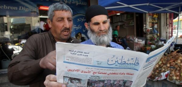 Hamas Newspaper Hinted to October 7th Attack